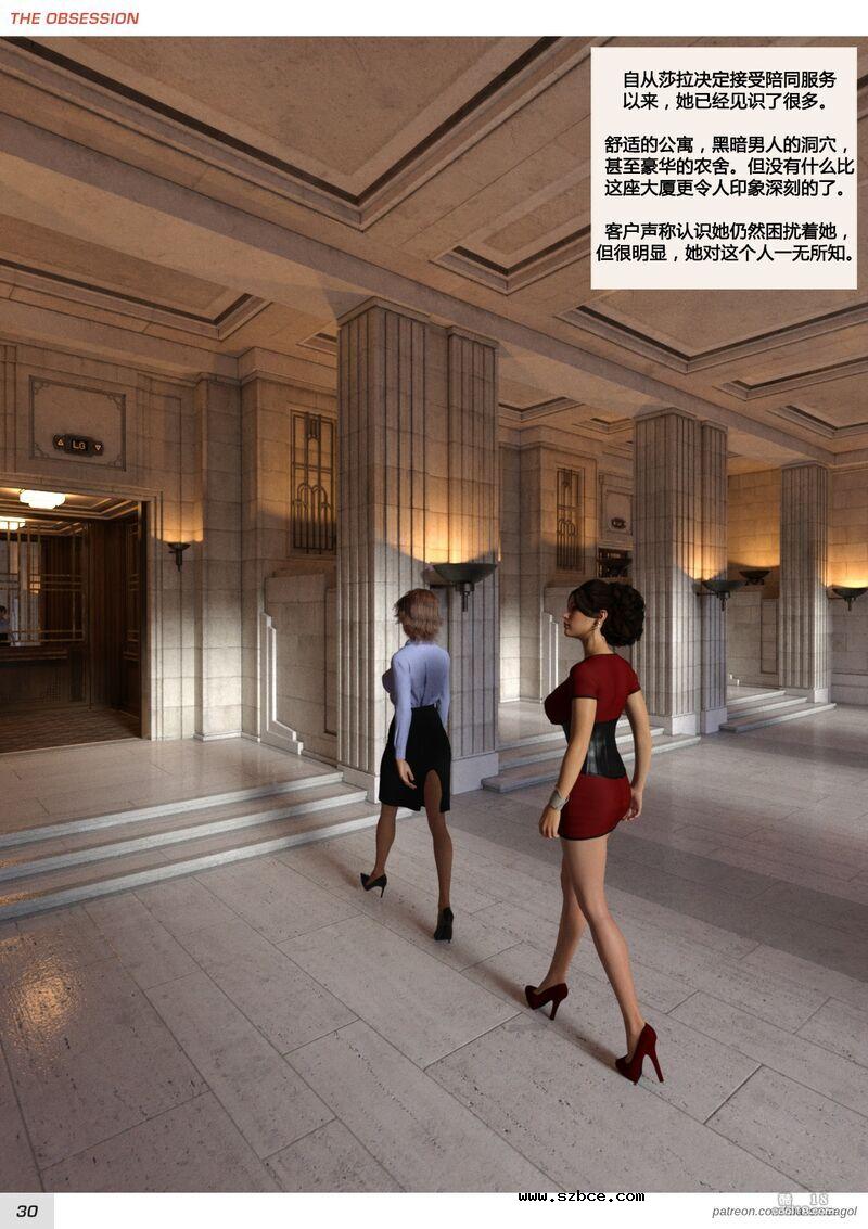 【3D】无法自拔