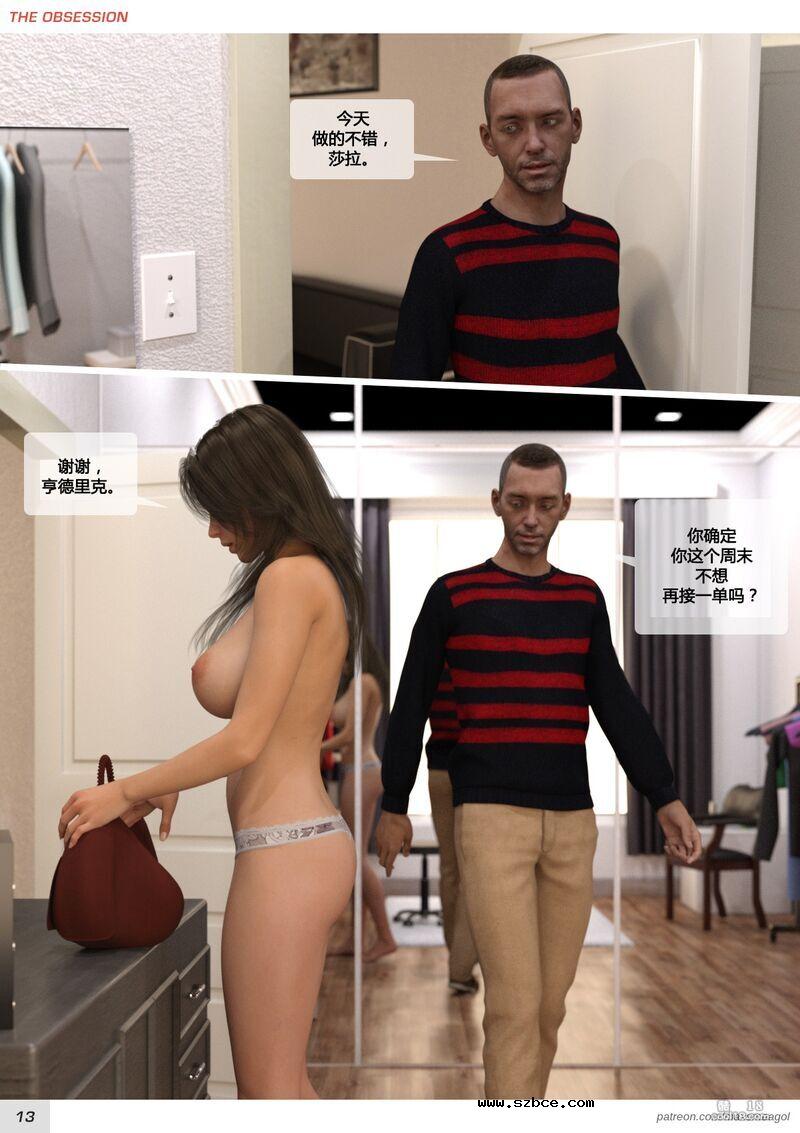 【3D】无法自拔