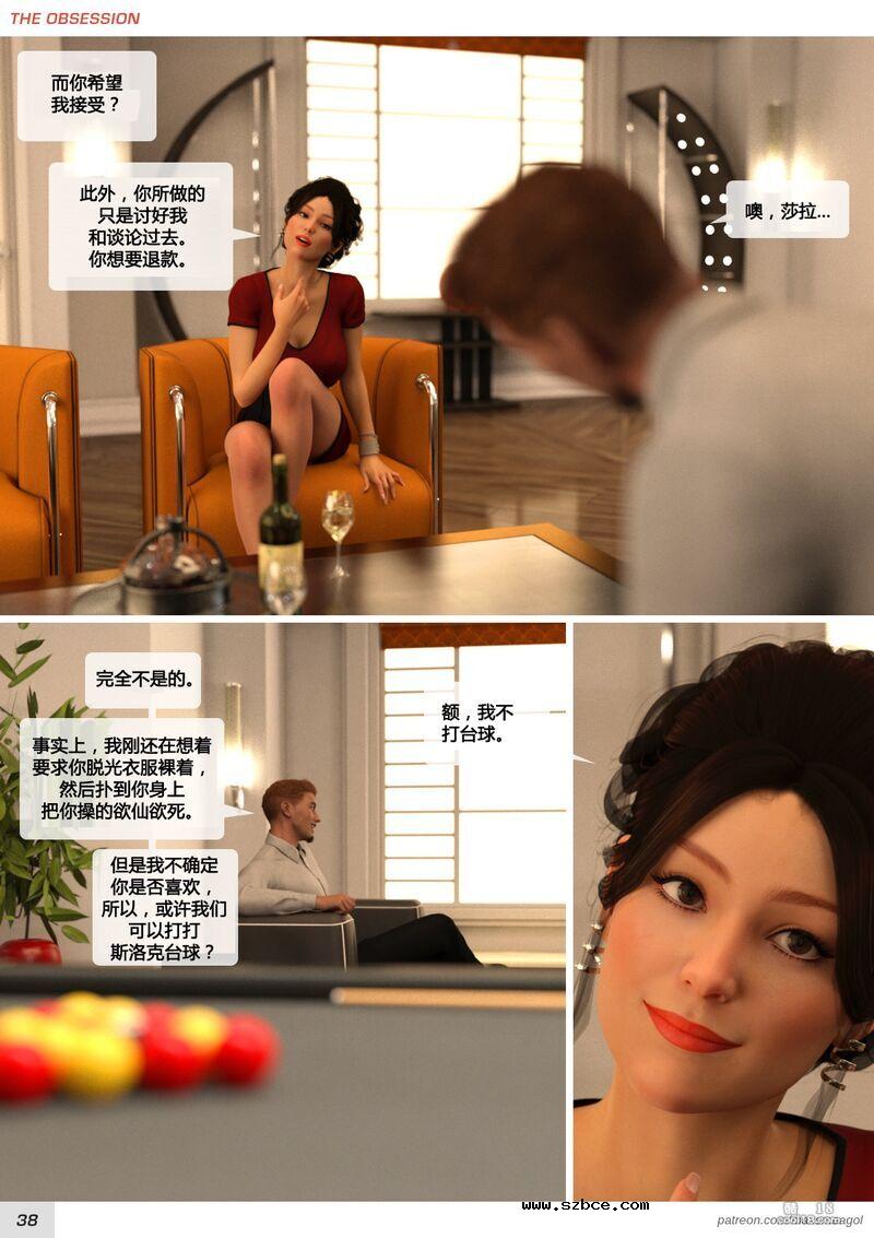 【3D】无法自拔
