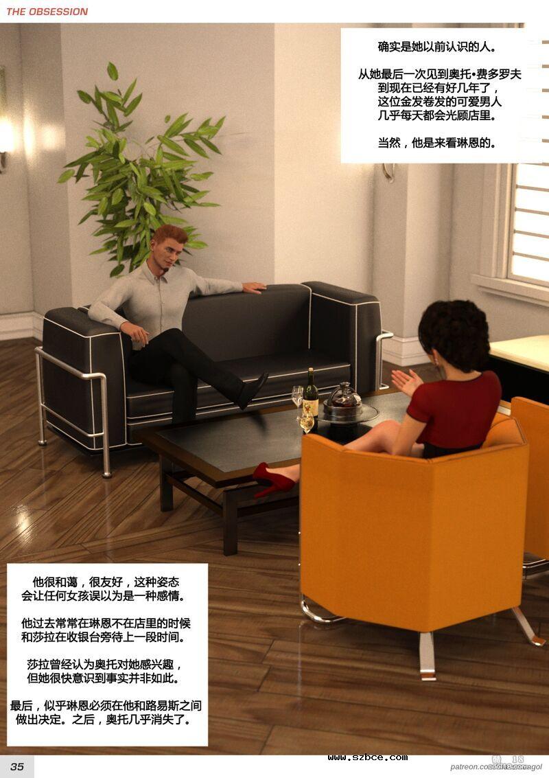 【3D】无法自拔