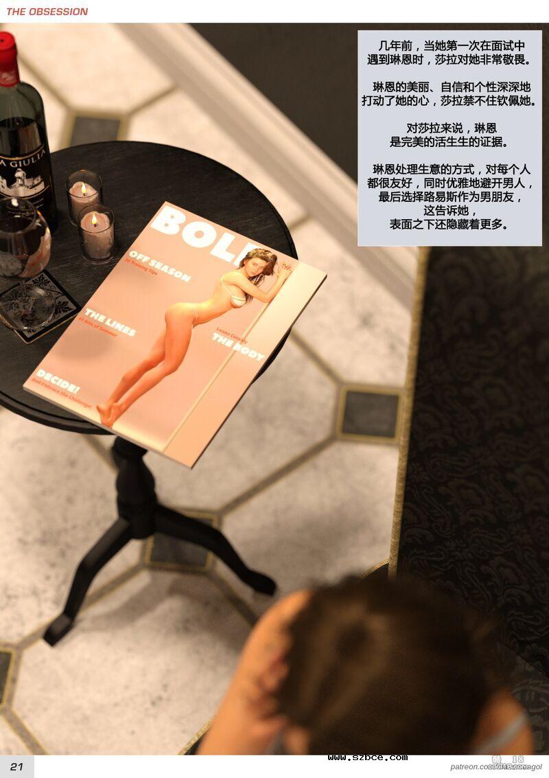 【3D】无法自拔