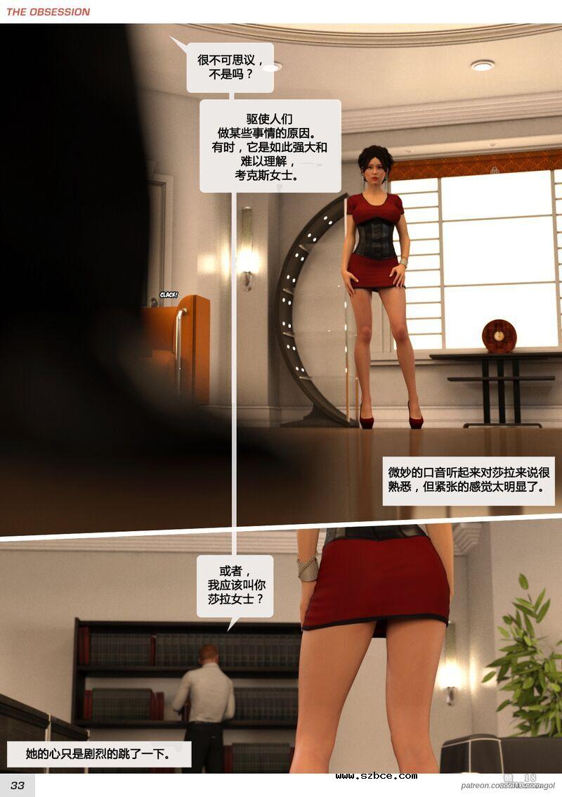 【3D】无法自拔
