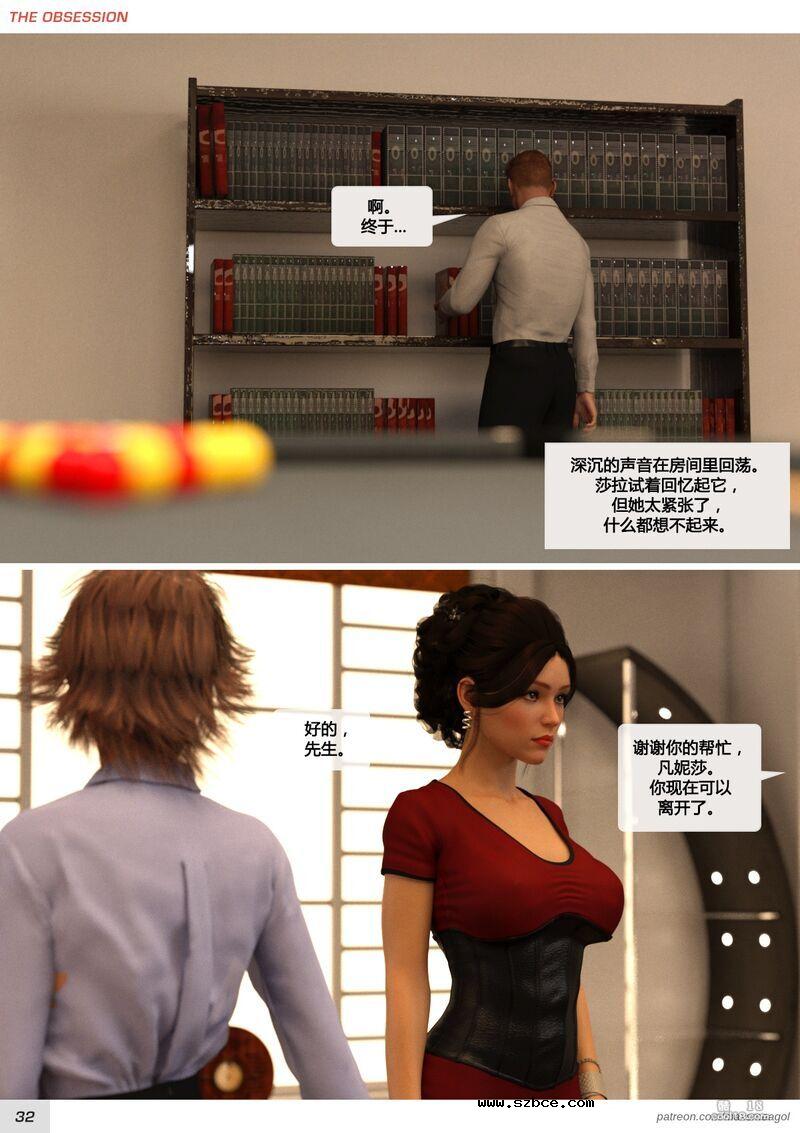 【3D】无法自拔