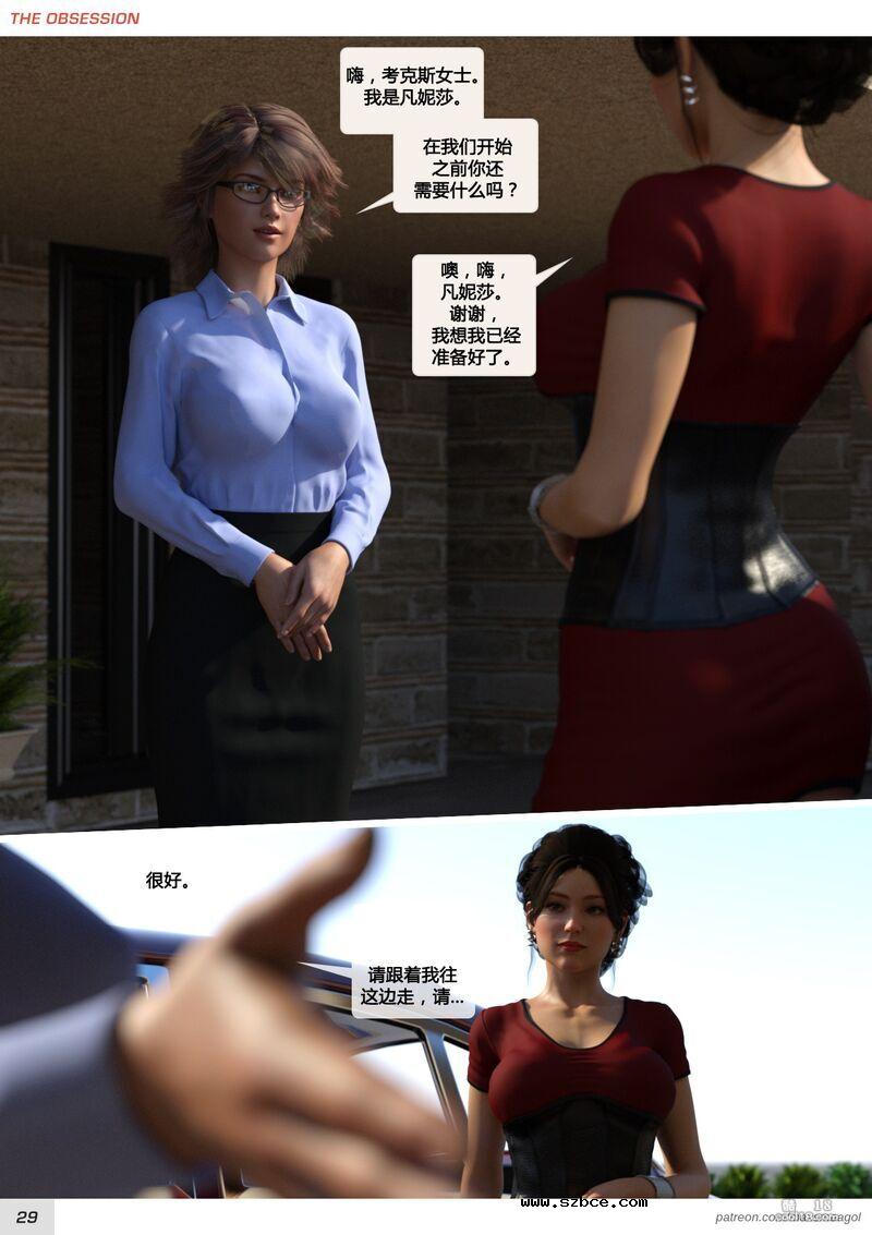 【3D】无法自拔