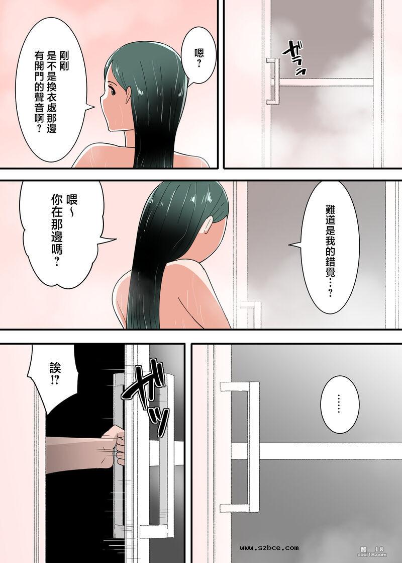 【中文彩漫】跟母亲做爱之后是一种怎样的感觉？