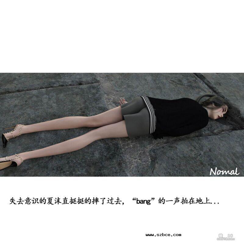 【3D】见义勇为的后果