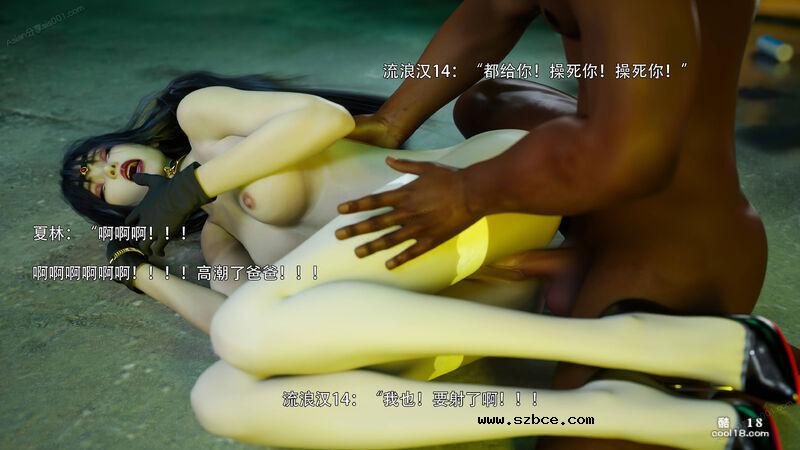 【3D】归尘长梦-夏林篇