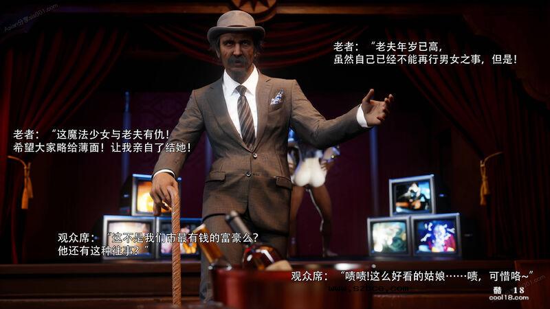 【3D】归尘长梦-夏林篇