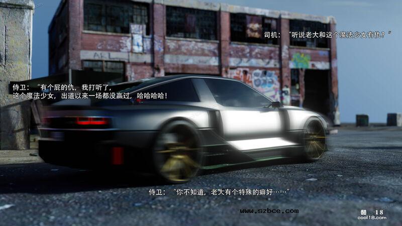 【3D】归尘长梦-夏林篇