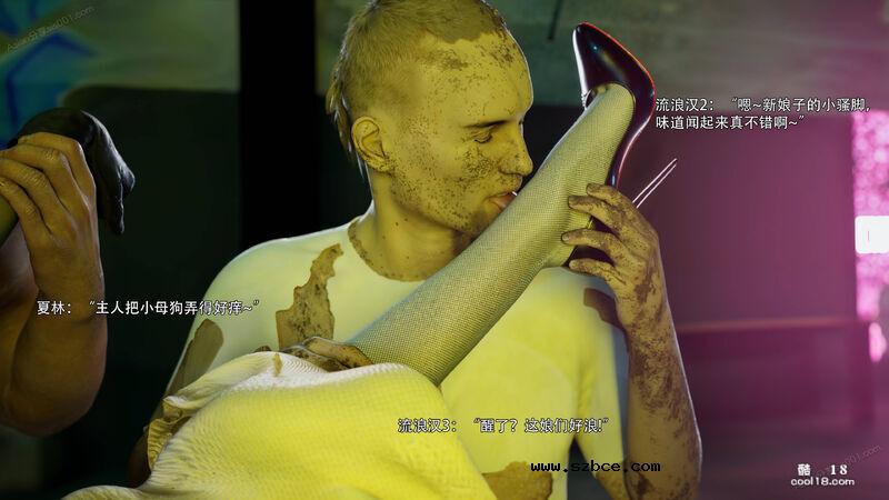 【3D】归尘长梦-夏林篇