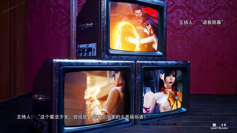 【3D】归尘长梦-夏林篇
