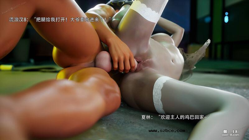 【3D】归尘长梦-夏林篇