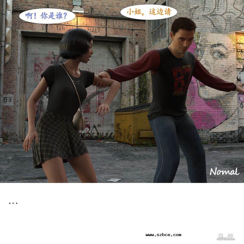 【3D】见义勇为的后果