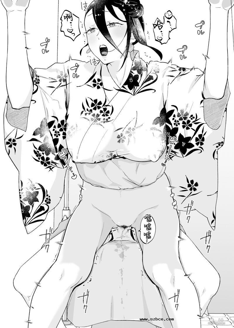 【中文漫画】妈妈跟我交往吧 - 浴衣の乱