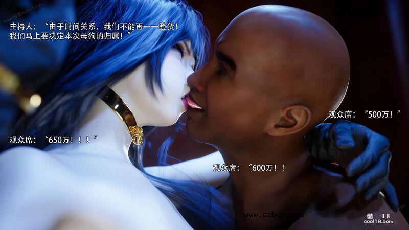 【3D】归尘长梦-夏林篇