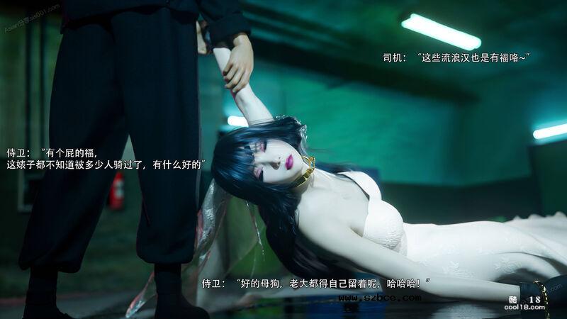 【3D】归尘长梦-夏林篇