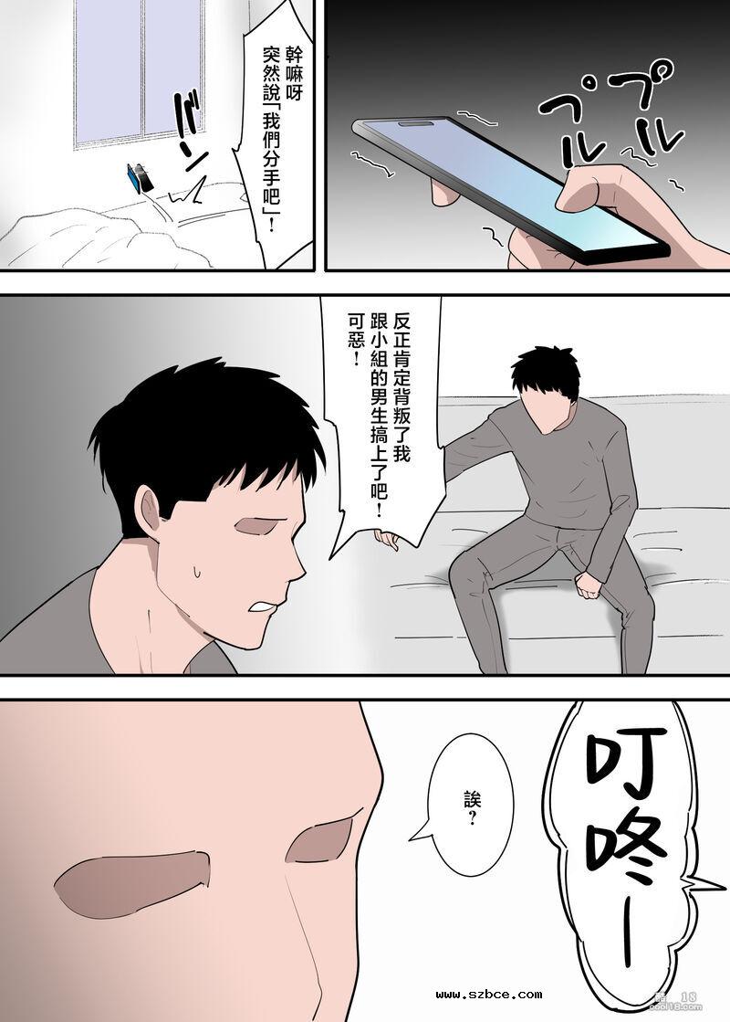 【中文彩漫】跟母亲做爱之后是一种怎样的感觉？