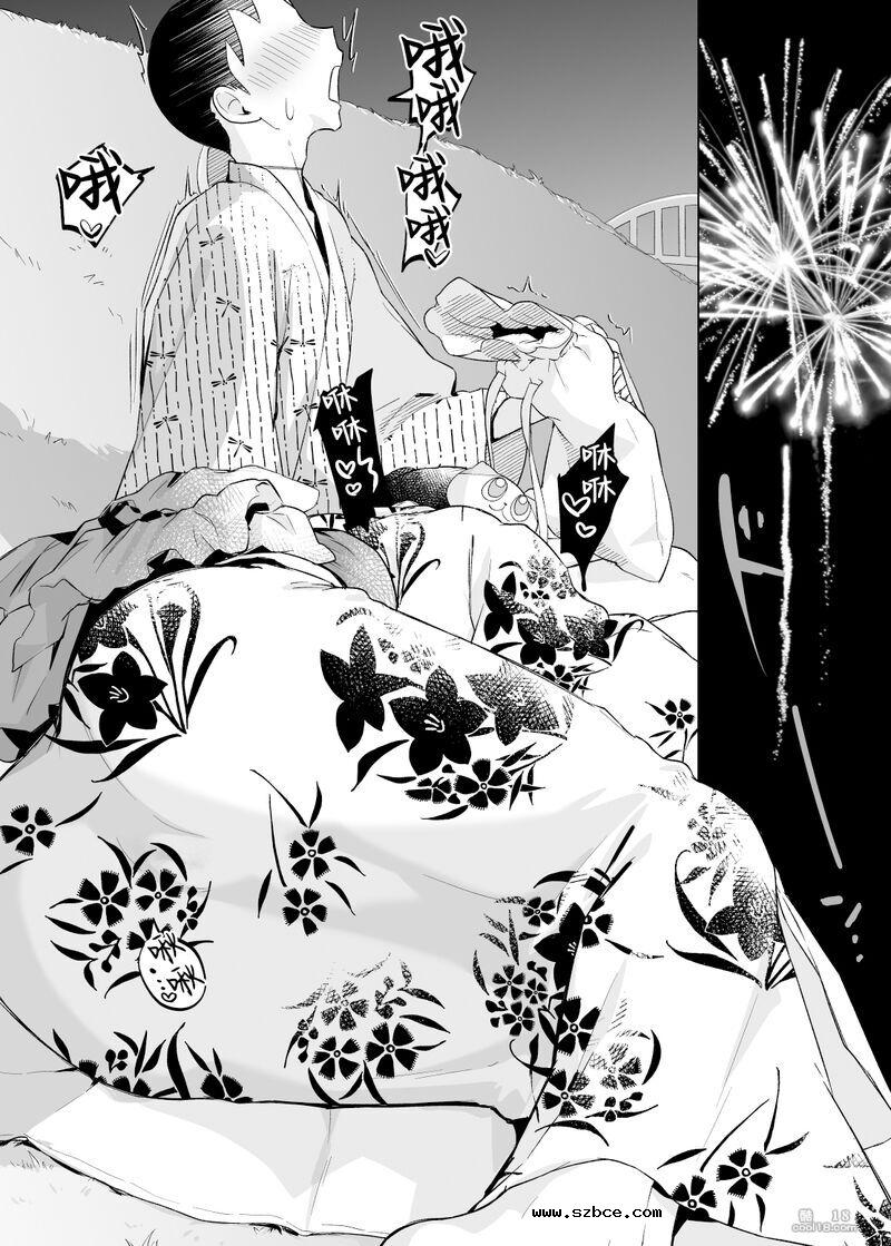 【中文漫画】妈妈跟我交往吧 - 浴衣の乱