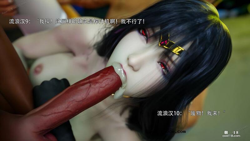 【3D】归尘长梦-夏林篇