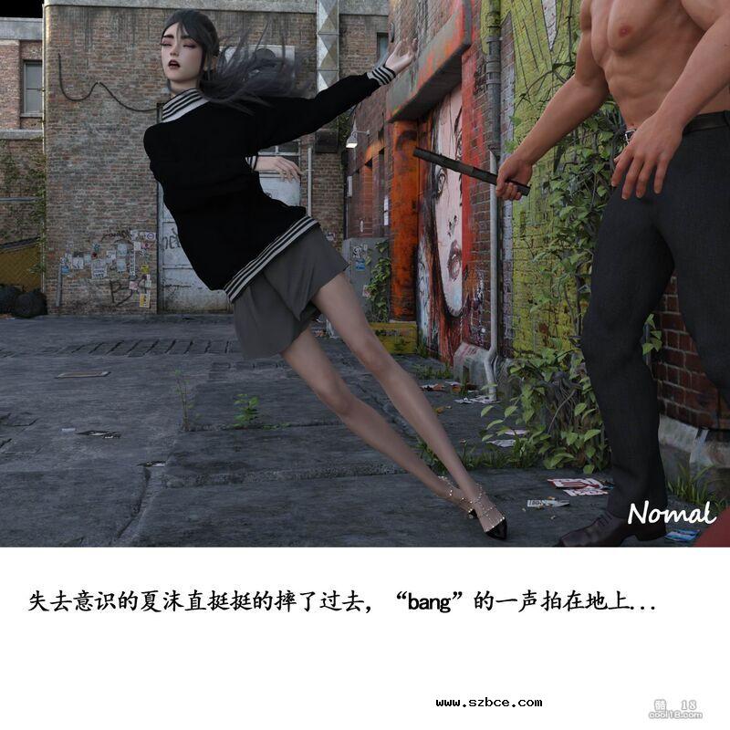 【3D】见义勇为的后果