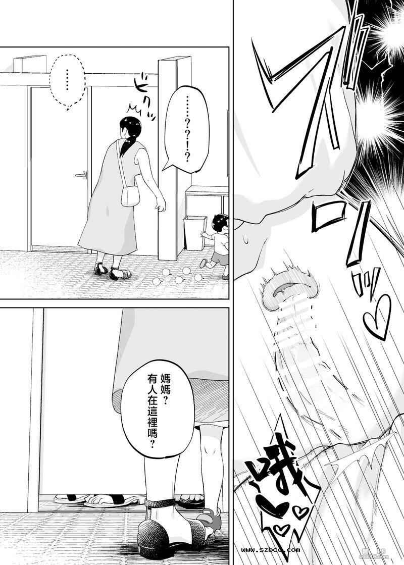 【中文漫画】妈妈跟我交往吧 - 浴衣の乱