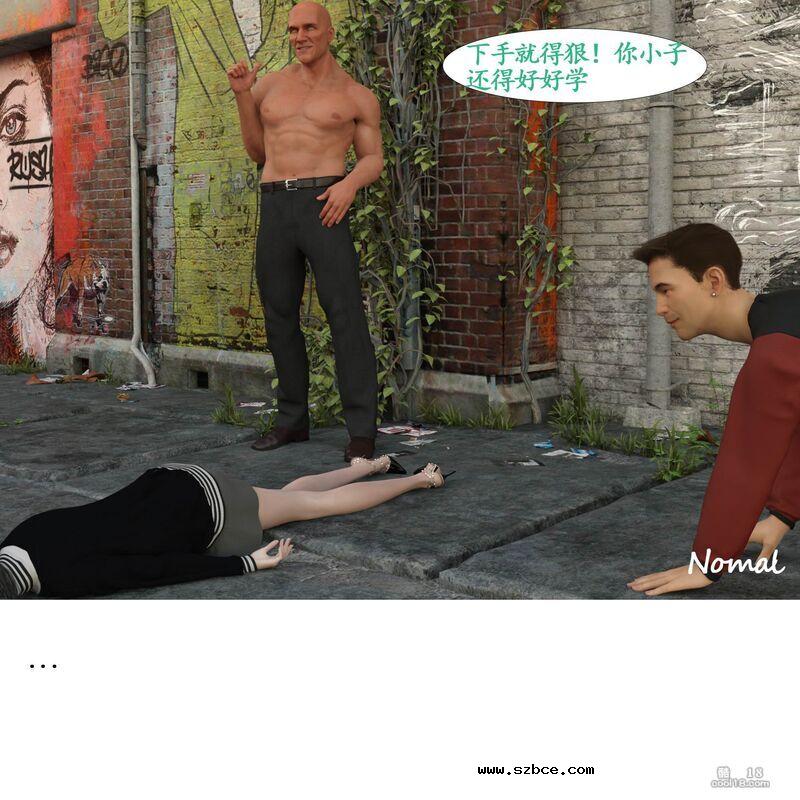 【3D】见义勇为的后果