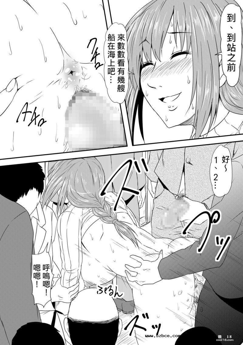 【中文漫画】母親陵辱 -被兒子的同學強姦 媽媽被貶為女奴