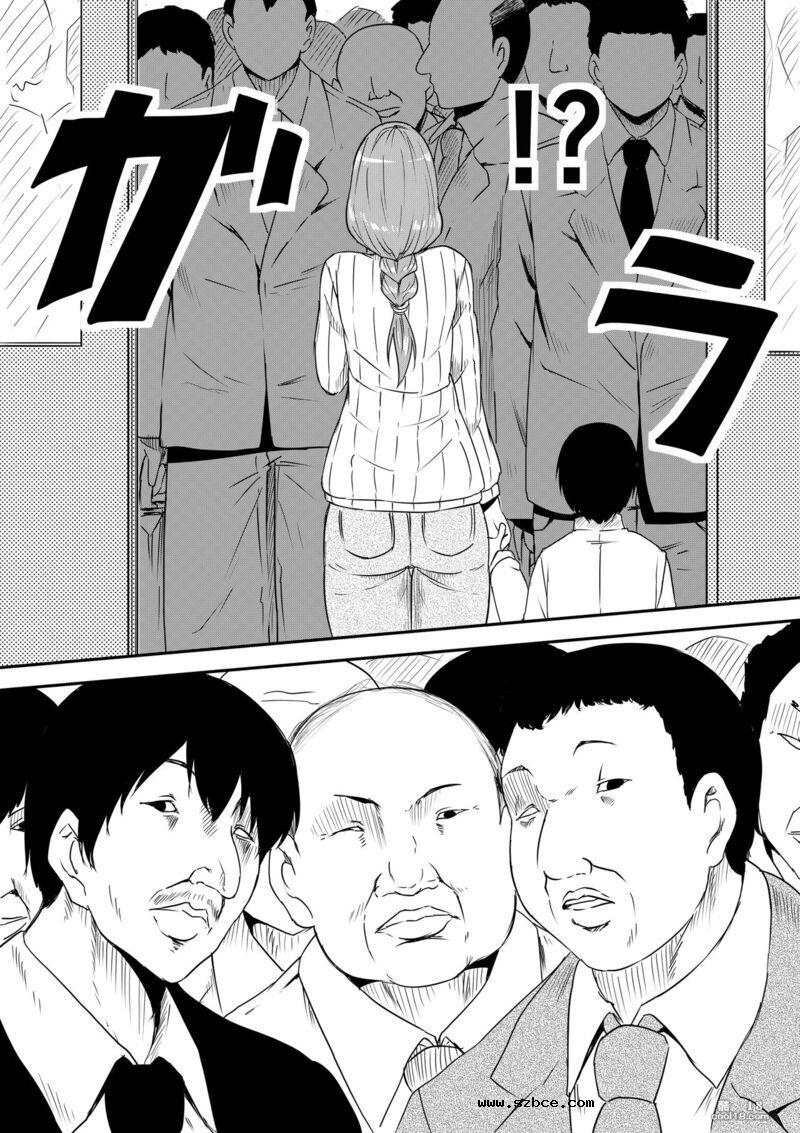 【中文漫画】母親陵辱 -被兒子的同學強姦 媽媽被貶為女奴