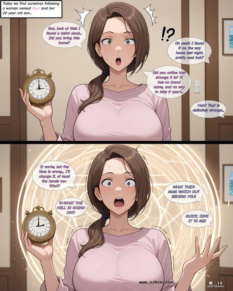 【AI漫画】我妈妈已经不是处女了