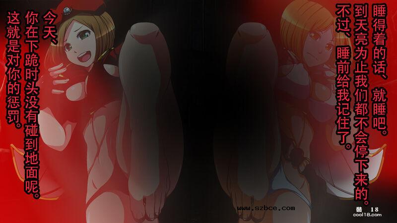 【中文彩漫】灯火消散時