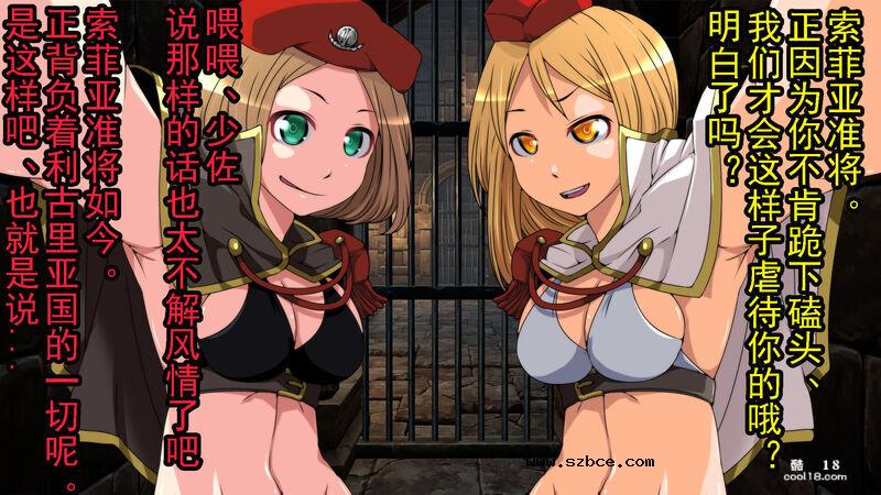 【中文彩漫】灯火消散時