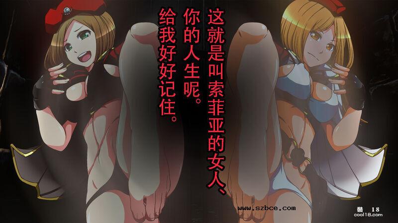【中文彩漫】灯火消散時