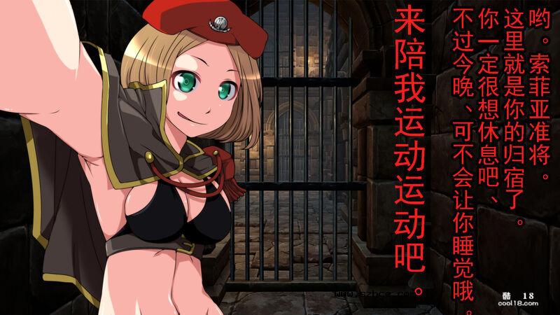 【中文彩漫】灯火消散時