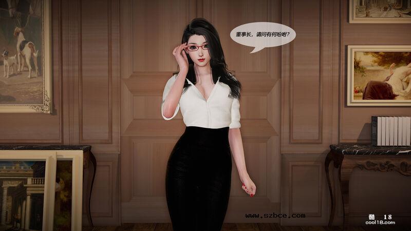 【3D】單身的秘密