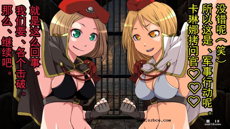 【中文彩漫】灯火消散時