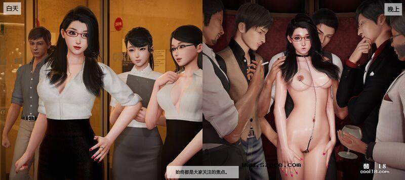 【3D】單身的秘密