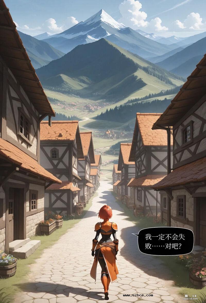 【AI漫画】莉莉娅：一次幸运的冒险（1-3）