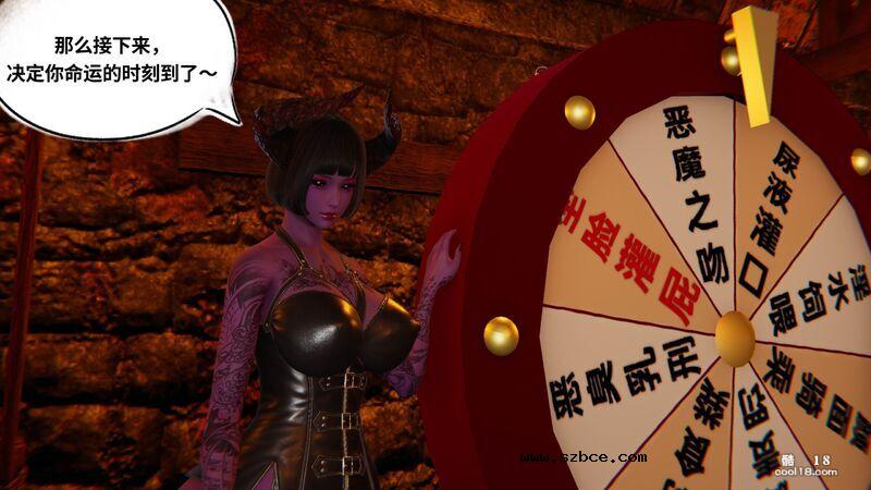 【3D】地狱之轮