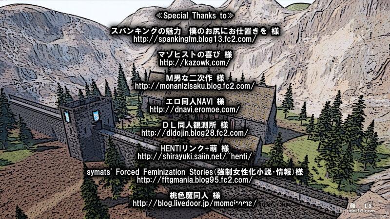【中文彩漫】灯火消散時