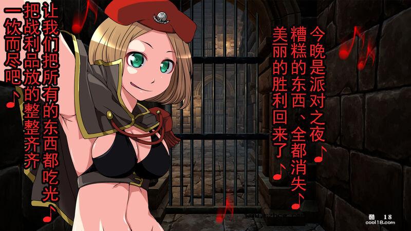 【中文彩漫】灯火消散時