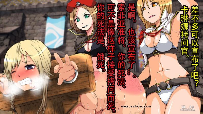 【中文彩漫】灯火消散時