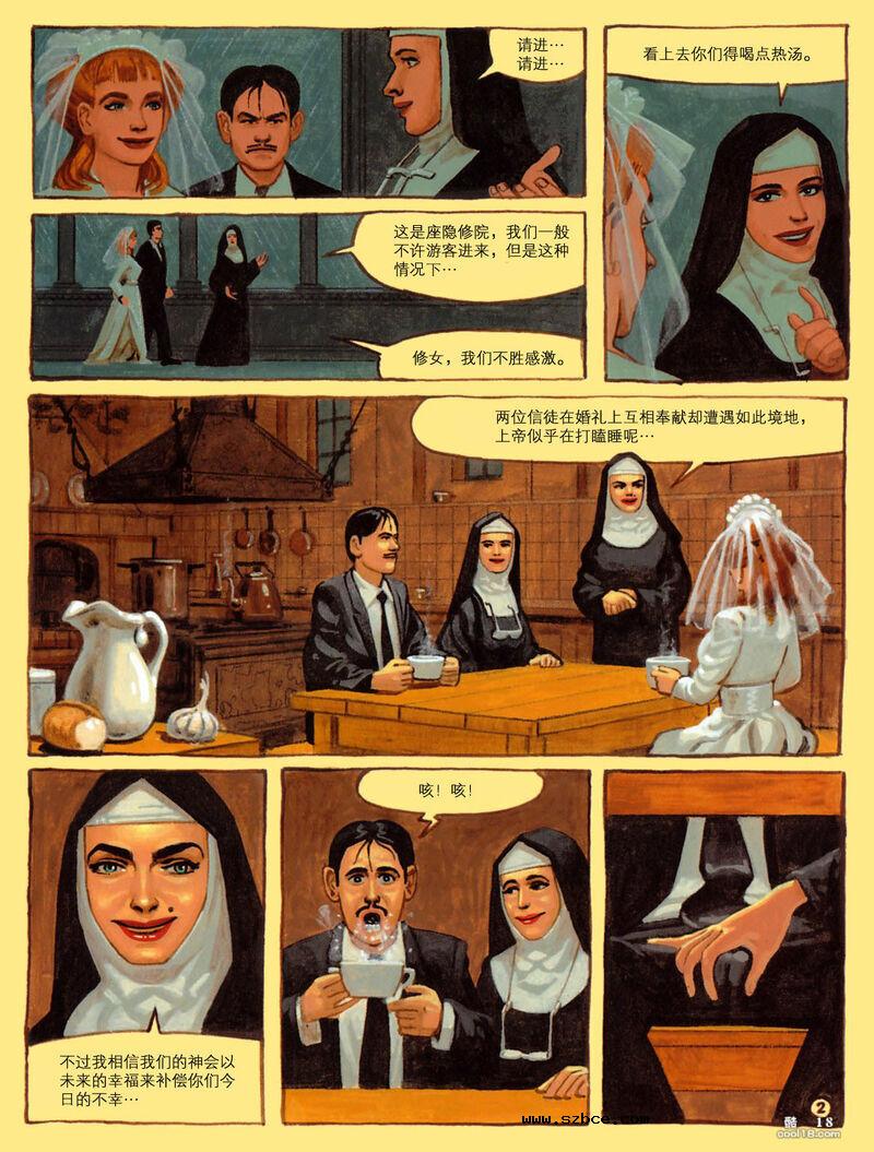 【中文彩漫】地狱修道院