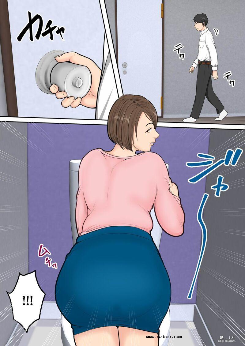 【中文彩漫】被朋友的风韵犹存的妈妈榨精了