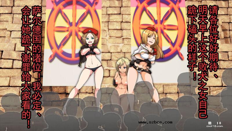 【中文彩漫】灯火消散時