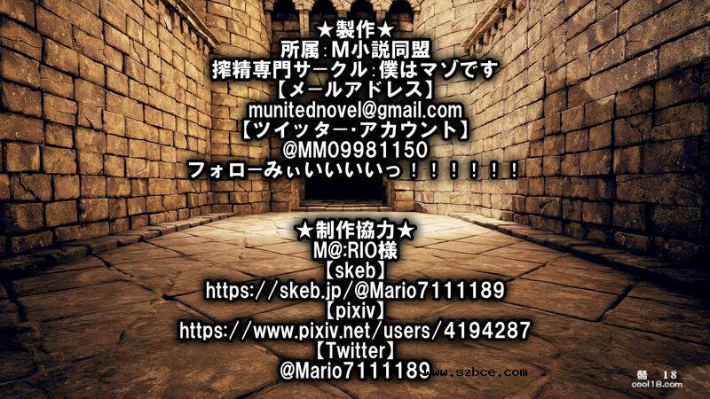 【中文彩漫】灯火消散時
