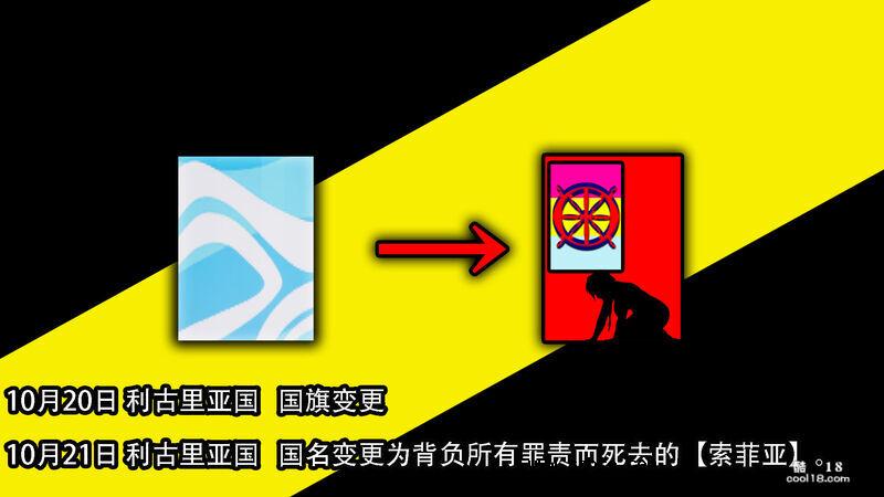 【中文彩漫】灯火消散時