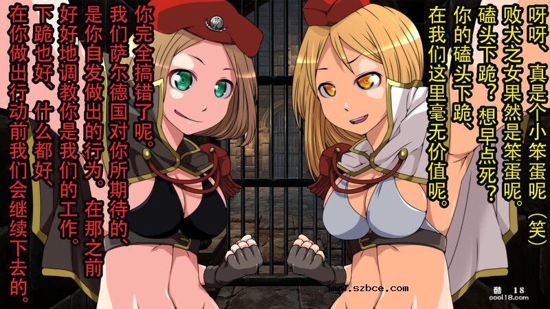 【中文彩漫】灯火消散時