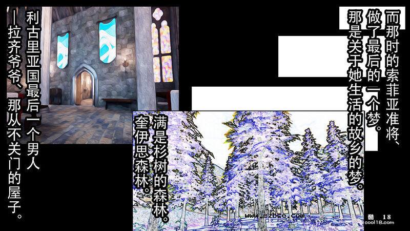 【中文彩漫】灯火消散時