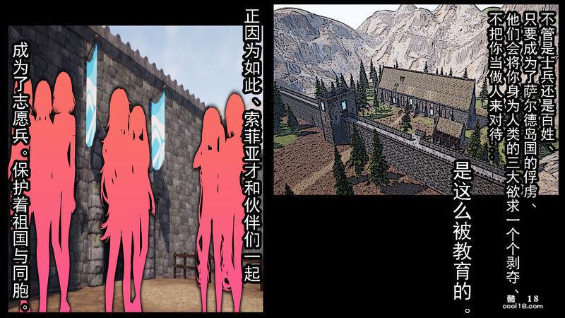 【中文彩漫】灯火消散時
