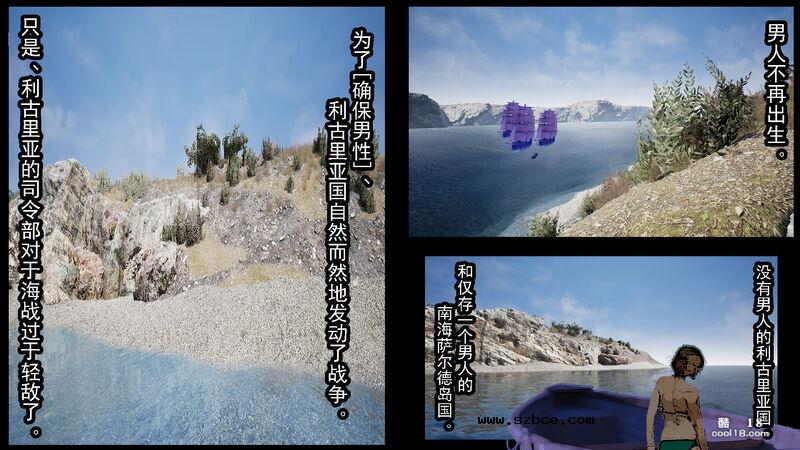 【中文彩漫】灯火消散時